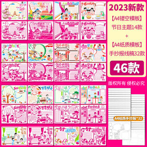 Bộ Đồ Dùng Học Tập Chuyên Dụng A3 A4 Bằng Giấy Trắng Cho Học Sinh Tiểu Học Bằng Giấy Vẽ Học Tập Về Bác Hồ Bằng Giấy Vẽ