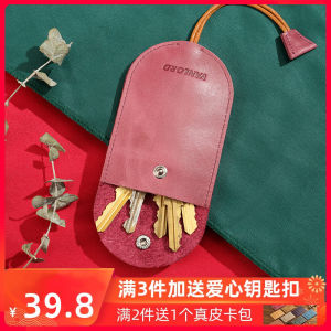 Ultra-Thin Ladies Leather Key Holder Creative Cute Mini Pull-Out Style Universal Car Key Pouch for Men And Women