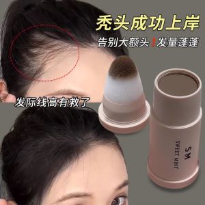 Phấn Che Khuyết Điểm Tóc Sweet Mint 01# Đen Nâu Dụng Cụ Làm Đẹp Che Phủ Viền Tóc Chống Thấm Nước Chống Mồ Hôi