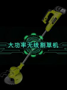 เครื่องตัดหญ้าหนัก กรุงเทพ เครื่องตัดหญ้าไฟฟ้า รถตัดหญ้าไฟฟ้า น้ำหนัก 1.5 กิโล