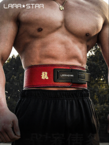 LARA STAR | Quick Release Lever Powerlifting Belt