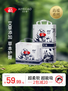 Ultra-Thin Soft Baby Diapers Breathable Disposable Paper for 1-26kg Babies Boy Girl Universal Fit 0-36 Months