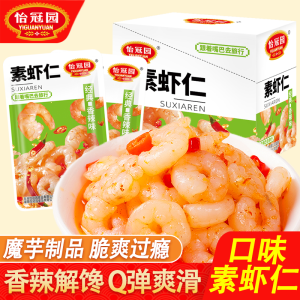 Yiguan Garden 18g Tofu Shrimp Snacks Crispy Spicy Office Nuts Vegetarian Specialty Product Bean Products from Mainland China