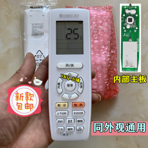 Original Air Conditioner Remote Compatible with Multiple Models