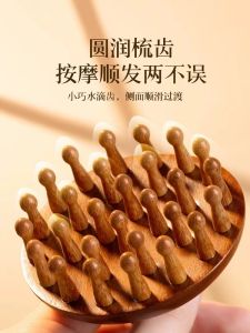 Sandalwood round Disk Shampoo Comb Scalp Massage Comb Meridian Unblocking Hair Treatment Wooden Comb for Head Care And Hair Growth