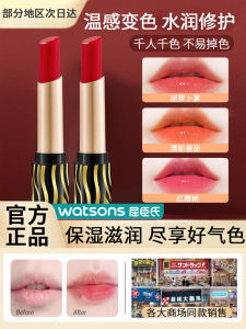 Red Cherry Changing Lipstick Moisturizing Long-lasting Womens Lipstick Resistant to Fading Carrot Juice Official Non-stick Cup