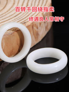 Ngọc Trắng Tự Nhiên Cây Bồ Đề Hạt Vòng Chất Liệu Bộ Diy Bán Thành Nhẫn Nam Nữ Cặp Đôi Trang Sức