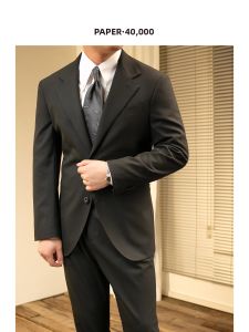 All Seasons Elite Business Suit Tuxedo Set