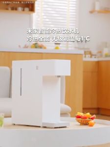 Xiaomi Smart Hot and Cold Water Dispenser (3L Large Capacity LED Screen Display Removeable Water Tank) 1 Year Warranty