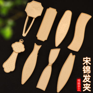 New Chinese Style DIY Hair Clip Materials Handmade Song Jin Fabric Embellishments Flat Base Underpad Fashion Accessories