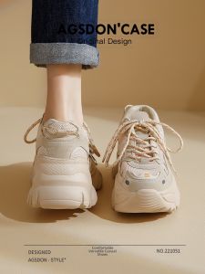 Agsdon | In-sole Height Increasing Dad Shoes