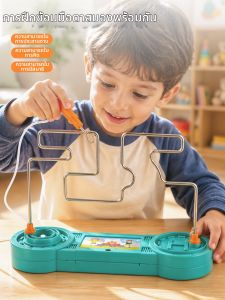 YIRANJIA | Focus Coordination Training 3D Electromagnetic Maze Toy