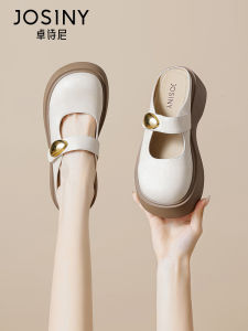 Josiny | Mary Jane Thick Sole Half Slippers