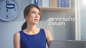 กันแดด วาสลีนเซรั่ม SPF50+ Vaseline(265ml - 300ml) Body Lotion Serum Healthy Bright + cooling(1pcs)