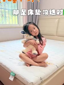 TAMILE | A Class Maternity-grade Natural Environmental Protection Spinal Support Mattress