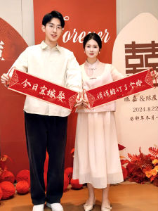 Engagement Photo Props Hand-Held Banner Atmosphere Sense Swing Hand-Pulled Flag License Wedding Tie Pick-up Blocking Game