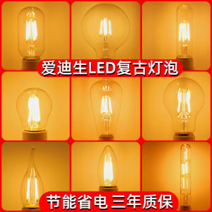 Edison LED Bulb E27 Screw-in Vintage Filament Tungsten Simulation Super Bright Energy-saving Warm Light Yellow Light Transparent Dragon Ball
