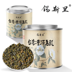 Taiwan Tung-Ting Tea Alishan Mountain Soft Branch Oolong Wedding Gift Kombucha Customizable