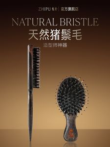 Thảm Cọ Gỗ Cầm Tay Chống Tĩnh Điện Bằng Lông Ngựa Bồ Câu Tự Nhiên Thảm Cọ Khí Dụng Cụ Làm Đẹp Cầm Tay Thủ Công