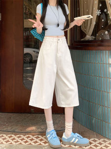 QIANCHANGNAAI | High Street Slim Fit Flare Jean Shorts