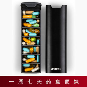 กล่องเก็บยา XISHISUO ขนาดเล็กพกพาสะดวก กล่องแบ่งแยกยาสำหรับวันที่ 7 ของสัปดาห์ กล่องเก็บยาแบบพกพาสำหรับใช้ในบ้าน