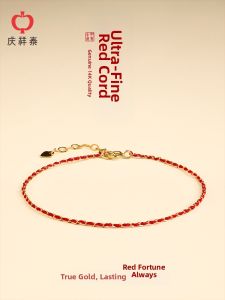 QINGXIANGTAI | Exquisite Hand-woven Red Rope Bracelet