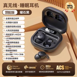 Long-Lasting Bluetooth Earphones Mini Comfortable In-Ear Wireless Hidden Form Suitable for All Day Wear without Pain