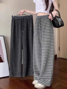 Extra Large 300 Pounds Striped Knitted Casual Pants Mens Loose Drapey Straight Leg Wide Leg Autumn Winter Couples Pants