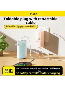 PISEN | Portable 3C Certified Airplane-safe 3-in-1 35W Fast Charging Power Bank 10000mAh