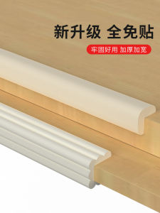 Đệm Tay Ghế Sofa Bằng Mút Mềm Dây Đệm Chống Va Chạm Hiện Đại Đơn Giản Dây Đệm Tự Dính Cho Ghế Máy Tính Để Bàn Và Ghế Đua