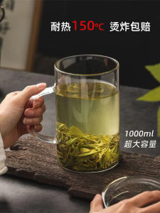 Cốc Thủy Tinh Dung Tích Lớn Có Tay Cầm Dùng Trong Gia Đình Cốc Đựng Trà Nước Trái Cây Bia Sữa Đồ Dùng Ăn Uống