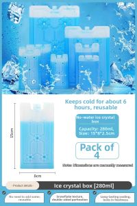 BEIANLANG | Refrigeration Reusable Ice Bag Commercial Use Long Rectangle