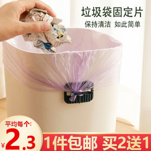 สร้อยข้อต่อถุงขยะแบบหุ้มฉากระหว่างถังขยะกันลื่นสร้างสรรค์ กระดาษชำระยางพาราสำหรับบ้าน ชิ้นส่วนถังขยะแบบแขวน