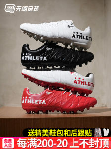 Half Kangaroo Leather Multi-Ground Artificial Grass Football Shoes
