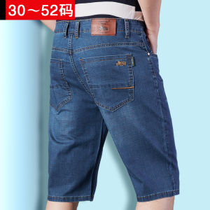 Quần Bò Ngắn TRUNG NIÊN Trang Phục Cho Bố Mẫu Mỏng Mùa Hè 5 Tấc Cho Nam Quần Lửng 7 Tấc Cỡ Lớn Rộng Rãi Quần Nửa Ngựa