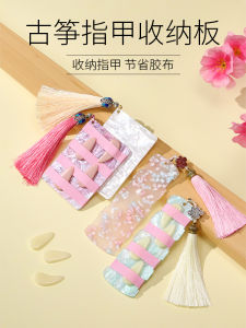 Retro Style Guzheng Nail Storage Box Tassel Trimmed Nail Wrapping Card Medium Size for Guitar Piano Accessories Nail Care