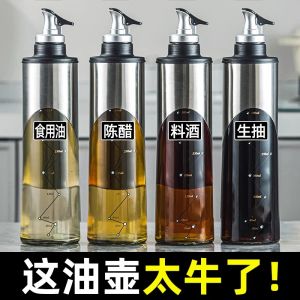 Xiongjia Modern Simple Style Glass Oil Bottle Kitchen Storage Container Stainless Steel Lid Spill Proof Seasoning Vinegar Bottle