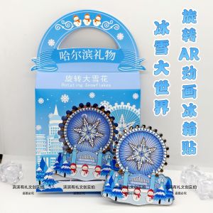 Harbin Animation Snowflake Rotating Magnetic Refrigerator Patches Travel Souvenir Cultural Creative Gift Tourist Keepsake