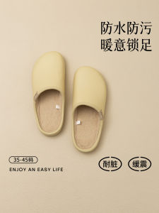 Dép Bông Chống Thấm Nước Mềm Đế Mùa Thu Đông Cho Nam Và Nữ Dùng Trong Nhà Đế Bằng Lót Lông Cừu Chống Khuẩn EVA