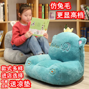 Childrens Sofa Cartoon Cute Girl Princess Single Mini Lazy Bone Chair Tatami Baby Reading Corner Small Sofa