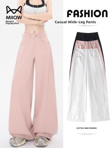 miiow | High Waist Straight Leg Jeans Womens Summer Small Size Illusion Tall And Leg Lengthening Wide Leg Casual Jeans Knife Edge