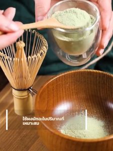 Premium Matcha Whisk Set ชุดชงชาเซรามิค อุปกรณ์ชงมัทฉะ อุปกรณ์ชงชาเขียว แปรงชงชาไม้ไผ่ ของขวัญ แปรงชงชา
