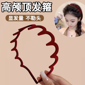 New Year Festive Womens Hair Accessories Red Wine Color Wave Hair Bands High Hairline Autumn Winter New Arrival Fresh out