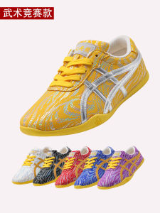 Childrens Martial Arts Competition Shoes Men Women Training Performance Sports Tai Chi Shoes Soft Bottom Colorful Adults