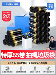 Thickened Special Thick Kitchen Drawstring Trash Bags Handheld Large Size Affordable Big Pocket Household Cleaning Tools