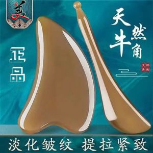 刮痧板刮痧板套装刮痧板牛角按摩板面部脸部刮痧砭石玉石拨筋棒Gua Sha Scraping Board Set Gua Sha Scraping Board Horn Massage Board Facial Face Gua Sha Scraping Bianstone Jade Tendon Stick