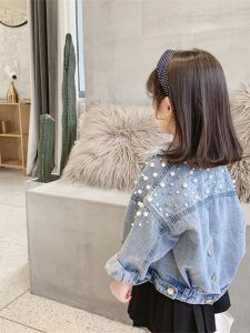 Girls Pearl Denim Jacket & Korean Style Cardigan: A Versatile Top for Little Girls