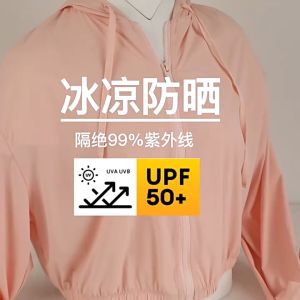 Áo khoác gió thể thao chống nắng và chắn gió Áo khoác dáng ngắn vải gió lụa cao cấp mềm mịn