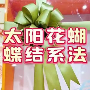 22meters 75mm Satin Ribbons DIY Wedding Chair Cover Belt Bow Ribbon Bouquet Baking Gift Box Decoration 40 Colors To Choose From