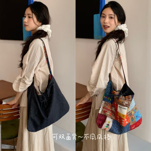 Retro Ethnic Style Embroidered Patchwork Denim Crossbody Bag Double Sided Shoulder Bag Casual Shopping Bag Geometric Pattern
